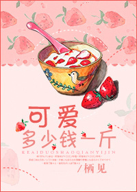 神官大人别宠我