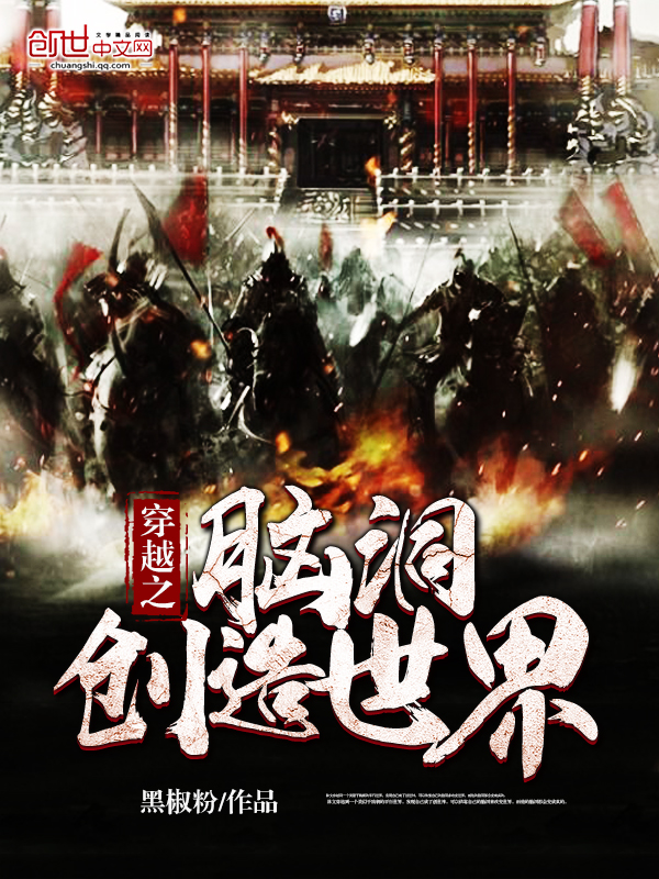 战王归来楚凌天