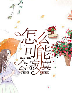 苏荞秦南城重生八零